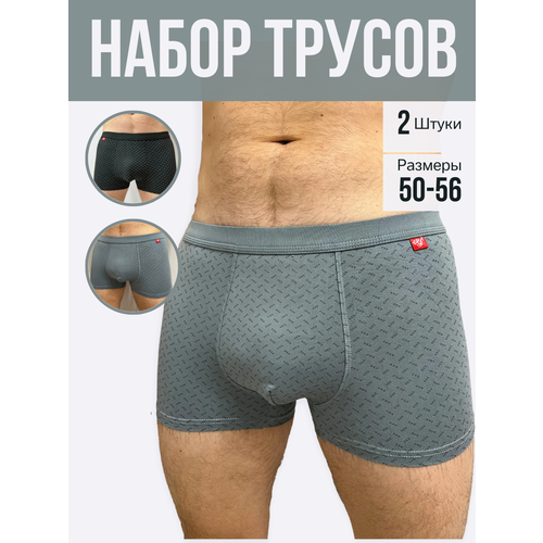 Комплект трусов боксеры Vericoh, средняя посадка, плоские швы, быстросохнущая,