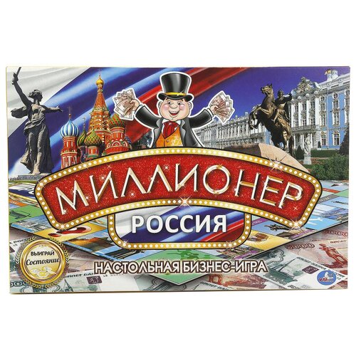 Умка Настольная игра «Миллионер Россия»