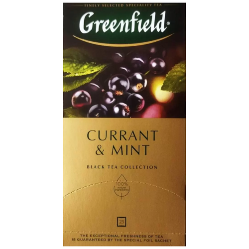 Чай черный Гринфилд курант минт Greenfield Currant & Mint, с