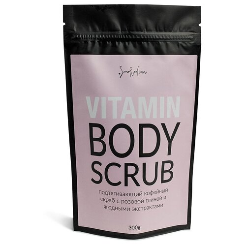   Яндекс Маркет Smorodina скраб Vitamin Body Scrub подтягивающий кофейный 300 мл 300