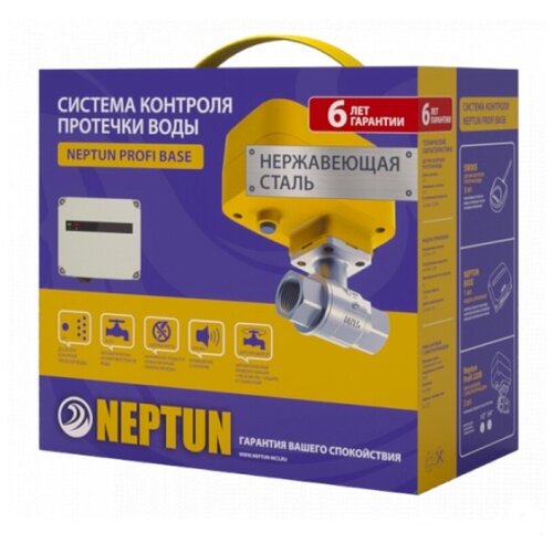   Яндекс Маркет Система защиты от протечек Neptun Profi Base 3/4.