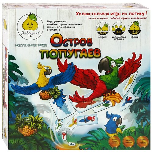 Настольная игра ЯиГрушка Остров Попугаев 59847