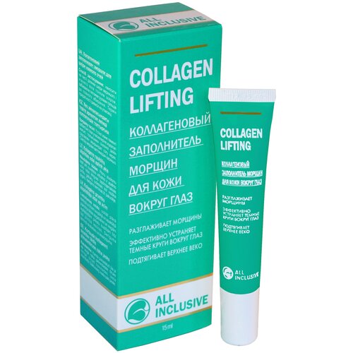   Яндекс Маркет All Inclusive Коллагеновый заполнитель морщин для кожи вокруг глаз Collagen