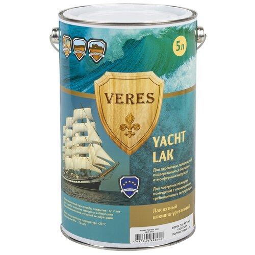  Лак яхтный VERES Yacht Lak алкидно-уретановый бесцвeтный, полуматовая, 5