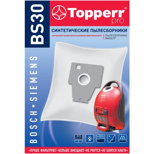 Topperr Синтетические пылесборники BS30, белый, 4