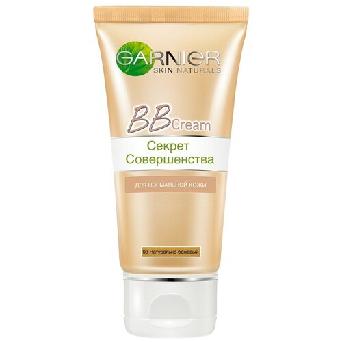 BB, CC и DD кремы GARNIER BB крем Секрет совершенства 5-в-1 для нормальной кожи, SPF 15, 50 мл, оттенок: натурально-бежевый