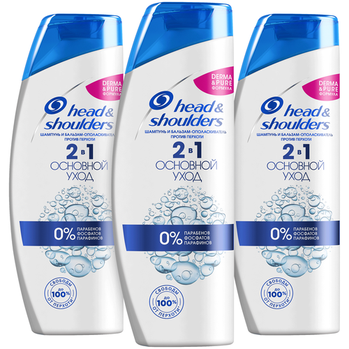 Head & Shoulders 2 в 1 Основной уход Шампунь и бальзам-ополаскиватель 400 мл х 