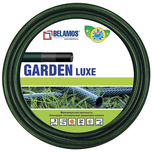 Шланг BELAMOS Garden Luxe, 3/4 (19 мм), 50