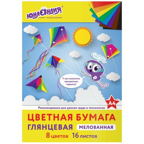 Цветная бумага и картон Цветная бумага   Полет Юнландия, A4, 16 л., 8 цв. 4 наборов в уп. 16