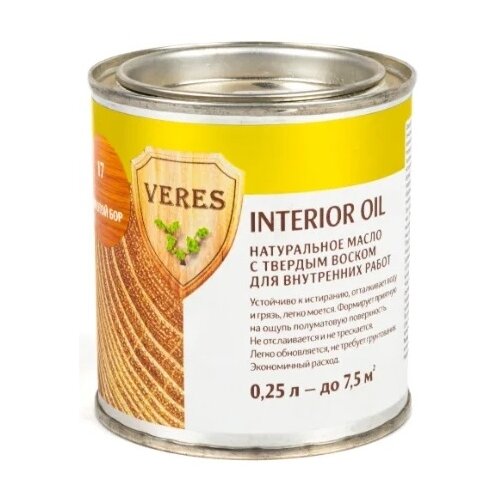 Масло VERES Oil Interior, золотой бор, 0.25