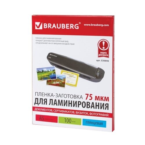 Пакетная пленка для ламинирования BRAUBERG Пленки-заготовки, А5, 75 мкм, 530898 100