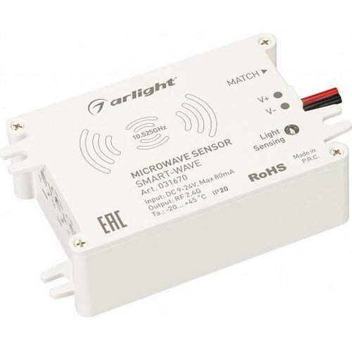 Выключатель SMART-WAVE (9-24V, 2.4G),