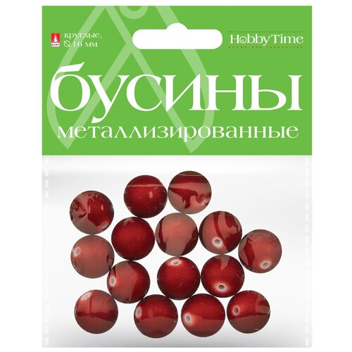 Бусины круглые Hobby Time металлизированные, Ø 16 ММ, 6