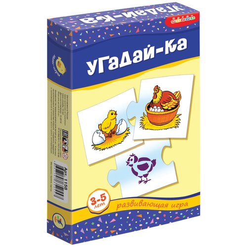 Мини-игры угадай-ка