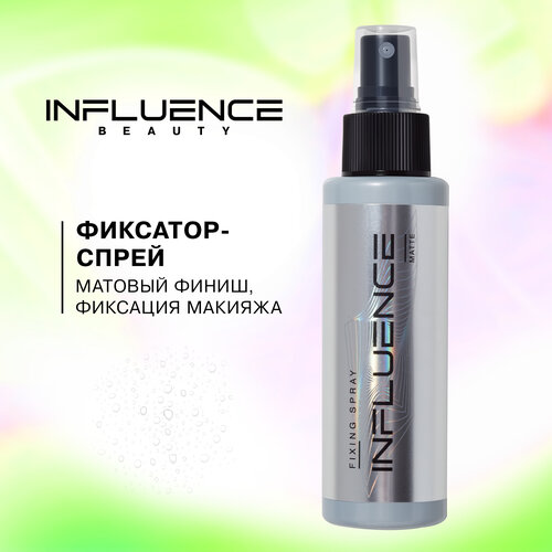 Фиксатор-спрей Influence Beauty Matte матирующий, фиксация макияжа, бархатистый