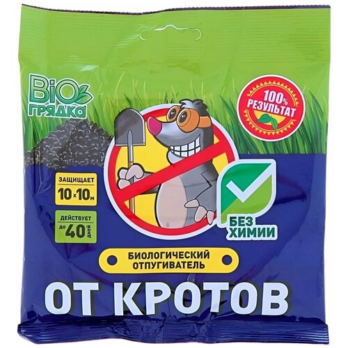  Биологический отпугиватель Bio Грядка от кротов (100 кв.м.)