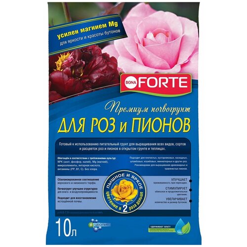 Грунт BONA FORTE для роз и пионов, 10 л, 2.35