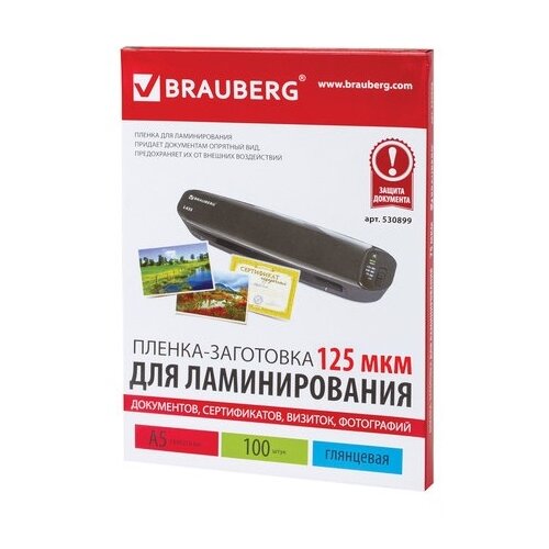 Пакетная пленка для ламинирования BRAUBERG Пленки-заготовки, А5, 125 мкм, 530899 100