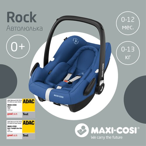 Автолюлька группа 0+ (до 13 кг) Maxi-Cosi Rock,