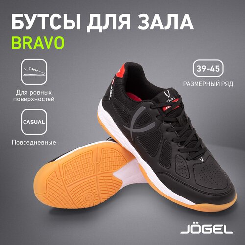 Бутсы  Jogel, размер 40RU,