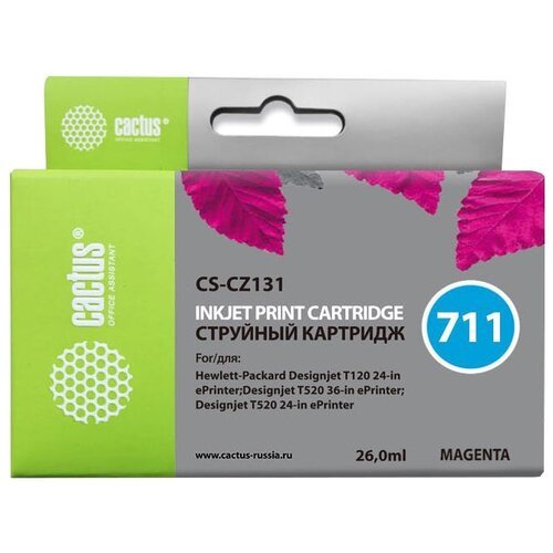 Картридж cactus CS-CZ131 №711, 350 стр,