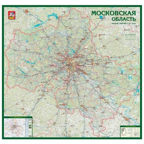 Административная карта Московской области, 1:225Т