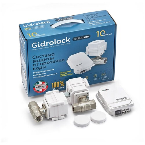  Комплект GIDROLOCK STANDARD radio BONOMI