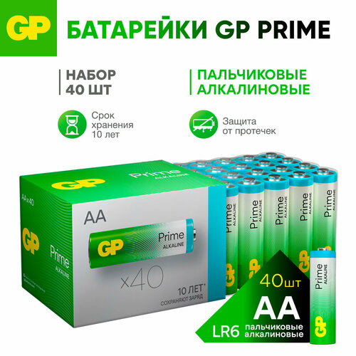 Батарейка GP Super Alkaline AA, в упаковке: 40 шт.