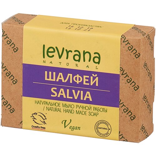 Levrana Мыло кусковое Шалфей, 100