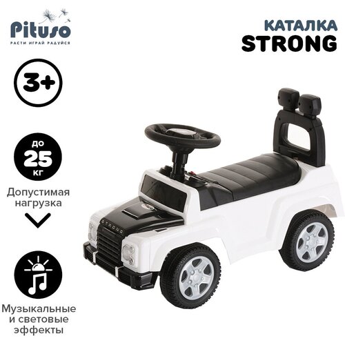 Каталка-толокар Pituso Strong 634,