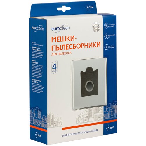 Мешки-пылесборники Euroclean E-05/4 синтетические 4 шт для CONTI, ENTRONIC,