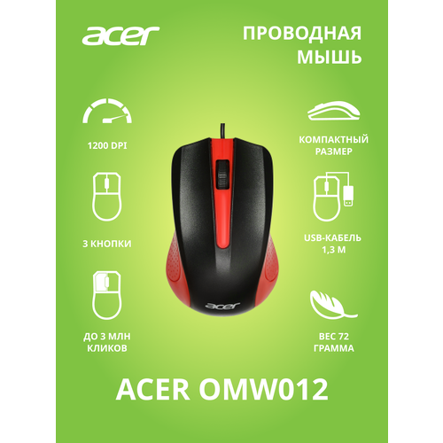 Мышь Acer OMW012, черный,