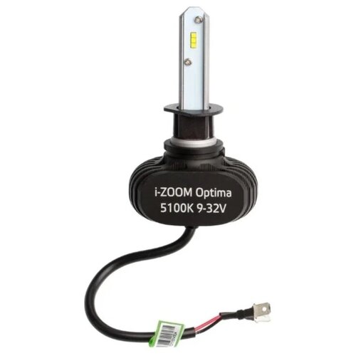 Светодиодные лампы Optima LED i-ZOOM H1 White 5100K 9-32V (2