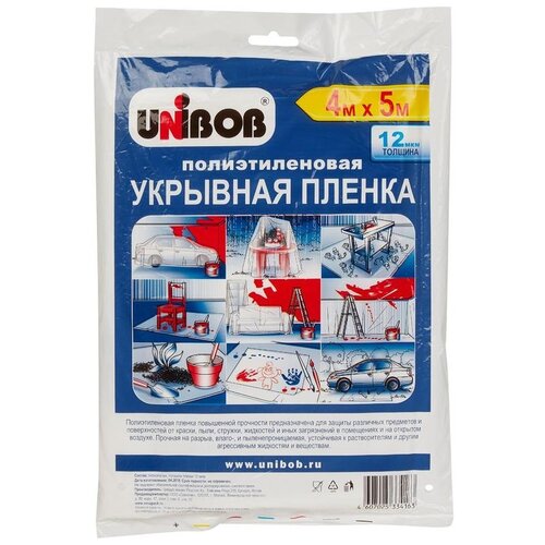 Пленка защитная Unibob 12 мкм, 4 x 5 м