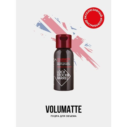 Lock Stock & Barrel Пудра Volumatte для создания объема, 10 мл, 10