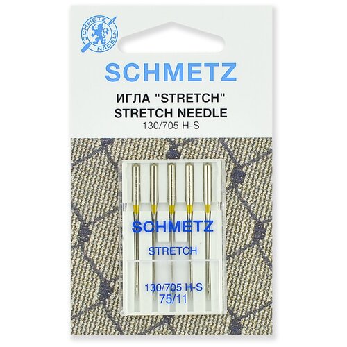 Игла/иглы Schmetz Stretch 130/705 H-S 75/11, серебристый , 5