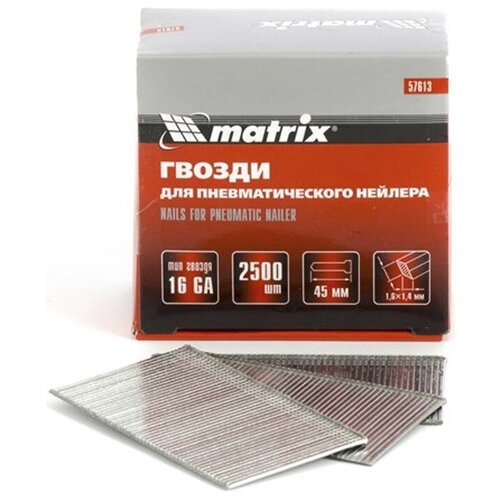 Скобы, гвозди и штифты  Беру Гвозди matrix 57613 для пистолета, 45 мм