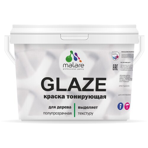 Краска Malare Glaze декоративная с тонирующим эффектом для д