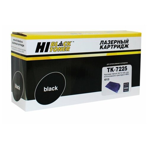 Картридж Hi-Black HB-TK-7225, 35000 стр,