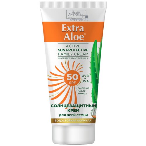 Vilsen Солнцезащитный крем для всей семьи SPF 50 серии Extra