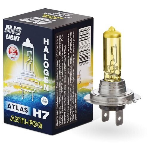 Лампа галогенная AVS ATLAS ANTI-FOG / BOX желтый H7.12V.55W 