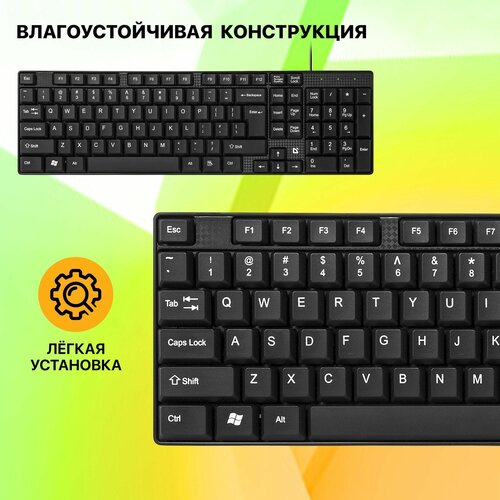 Клавиатура для компьютера проводная Defender Accent SB-720 RU (45720),