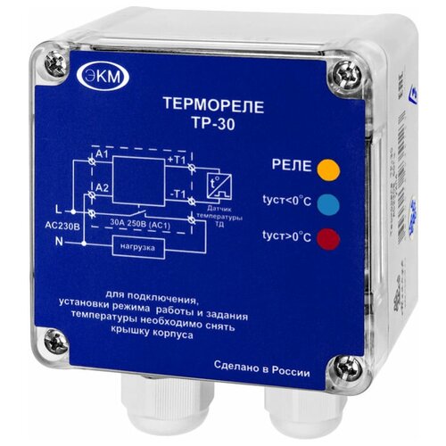 Терморегулятор МЕАНДР ТР-30 АС230В УХЛ4 белый