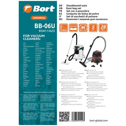 Bort Мешки-пылесборники BB-06U, белый, 5