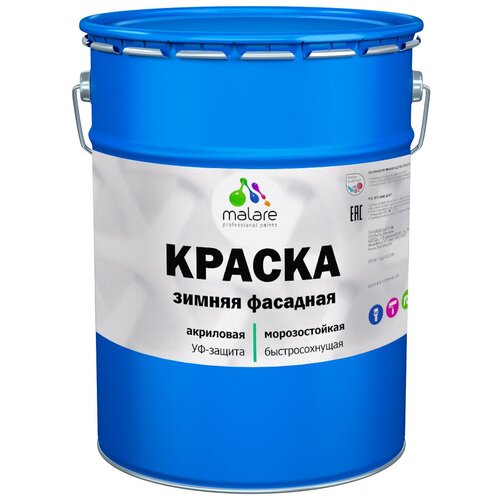 Краска-эмаль Malare Pliolite всесезонная фасадная, для всех 