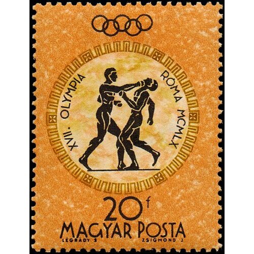 (1960-038) Марка Венгрия Бокс Летние Олимпийские игры 1960, Рим II