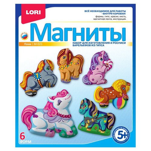 Гипс  Яндекс Маркет LORI Магниты - Пони (М-021) 509