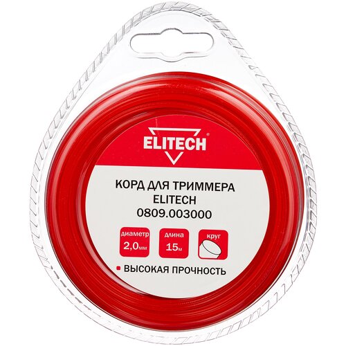 Леска ELITECH 0809.003000 2 мм 15 м 2