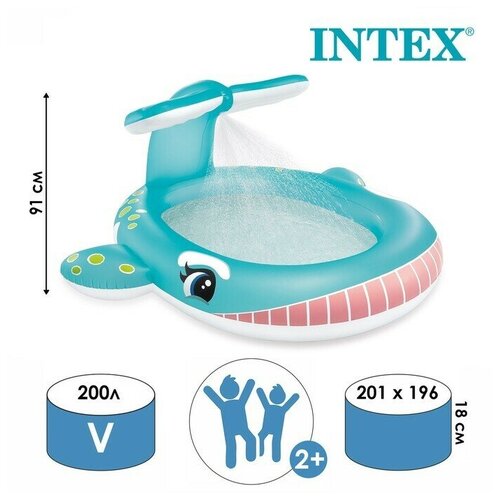Детский Бассейн Кит со спреем INTEX