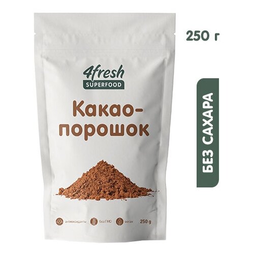 Какао-порошок 4fresh food 250